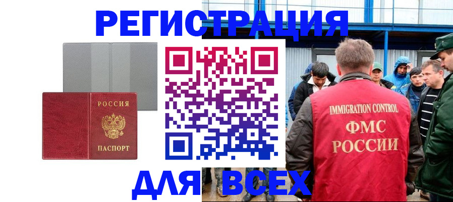 найти адрес прописки в Ейске